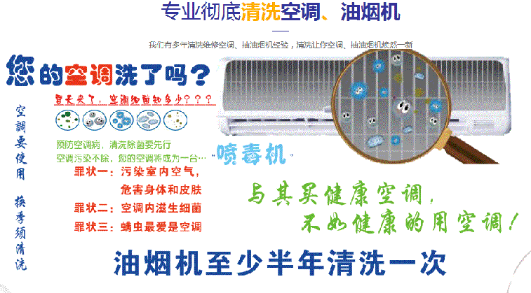 江川空调维修售后服务中心电话在哪里找